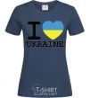 Women's T-shirt I love Ukraine (flag) navy-blue фото