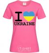 Women's T-shirt I love Ukraine (flag) heliconia фото