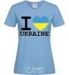 Women's T-shirt I love Ukraine (flag) sky-blue фото