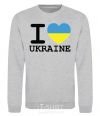 Свитшот I love Ukraine (прапор) Серый меланж фото