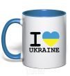 Mug with a colored handle I love Ukraine (flag) royal-blue фото