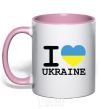 Mug with a colored handle I love Ukraine (flag) light-pink фото