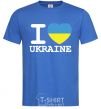 Men's T-Shirt I love Ukraine (flag) royal-blue фото