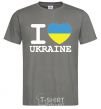 Men's T-Shirt I love Ukraine (flag) dark-grey фото