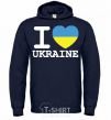 Мужская толстовка (худи) I love Ukraine (прапор) Темно-синий фото
