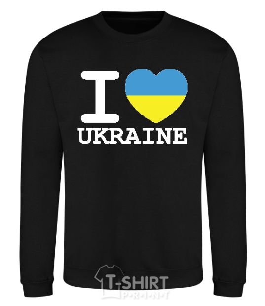 Свитшот I love Ukraine (прапор) Черный фото