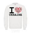 Свитшот I love Ukraine (вишиванка) Белый фото