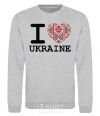 Свитшот I love Ukraine (вишиванка) Серый меланж фото