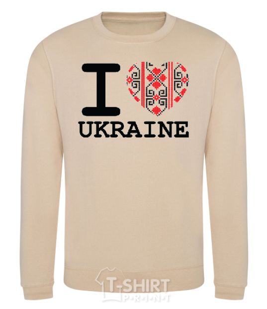 Sweatshirt I love Ukraine (embroidery) sand фото