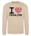 Свитшот I love Ukraine (вишиванка) Песочный фото