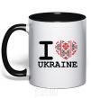Mug with a colored handle I love Ukraine (embroidery) black фото
