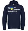 Men`s hoodie I love my Ukrainian woman navy-blue фото