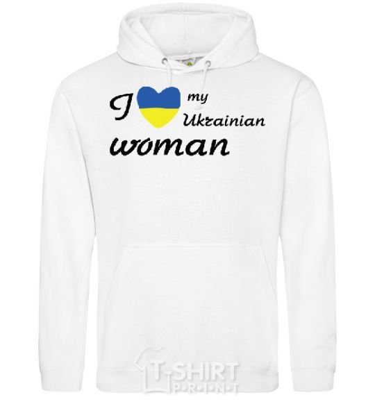 Men`s hoodie I love my Ukrainian woman White фото