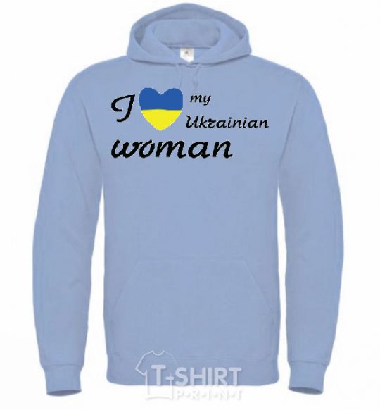 Men`s hoodie I love my Ukrainian woman sky-blue фото