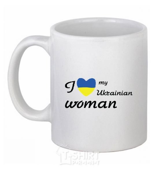 Ceramic mug I love my Ukrainian woman White фото