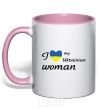 Mug with a colored handle I love my Ukrainian woman light-pink фото