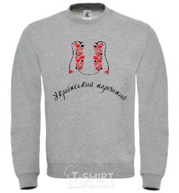 Sweatshirt UKRAINIAN GROOM sport-grey фото