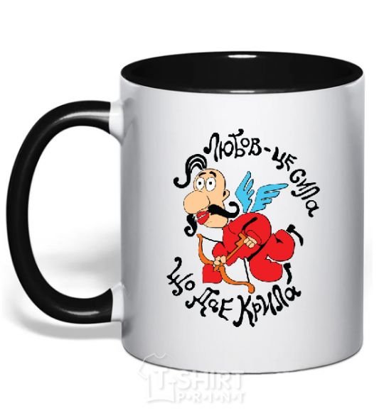 Mug with a colored handle Love is the power that gives you wings black фото