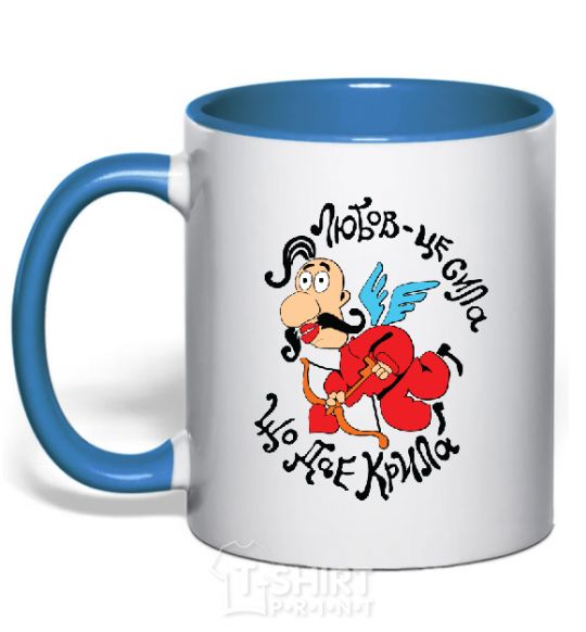 Mug with a colored handle Love is the power that gives you wings royal-blue фото