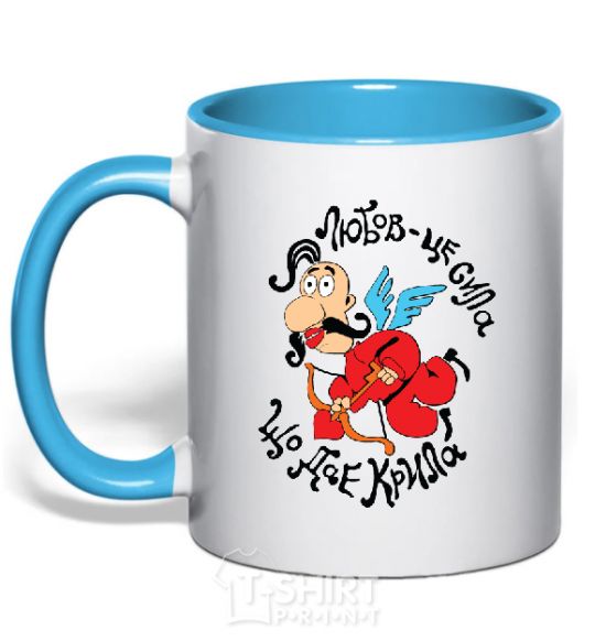 Mug with a colored handle Love is the power that gives you wings sky-blue фото