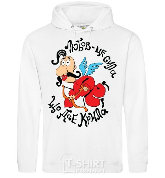 Men`s hoodie Love is the power that gives you wings White фото