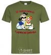 Men's T-Shirt A good Cossack has a woman like a flower millennial-khaki фото