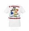 Men's T-Shirt A good Cossack has a woman like a flower White фото