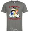 Men's T-Shirt A good Cossack has a woman like a flower dark-grey фото