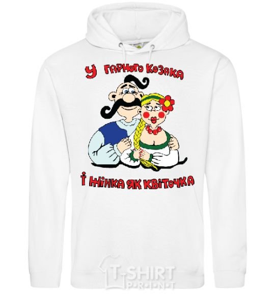 Men`s hoodie A good Cossack has a woman like a flower White фото