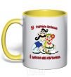 Mug with a colored handle A good Cossack has a woman like a flower yellow фото