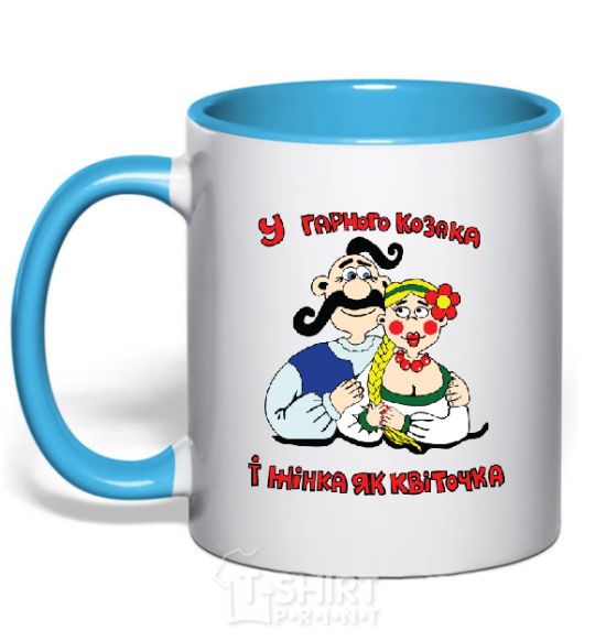 Mug with a colored handle A good Cossack has a woman like a flower sky-blue фото