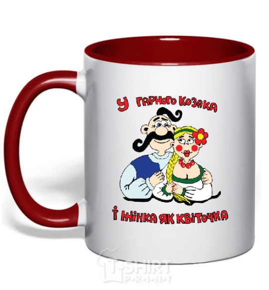 Mug with a colored handle A good Cossack has a woman like a flower red фото