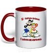 Mug with a colored handle A good Cossack has a woman like a flower red фото