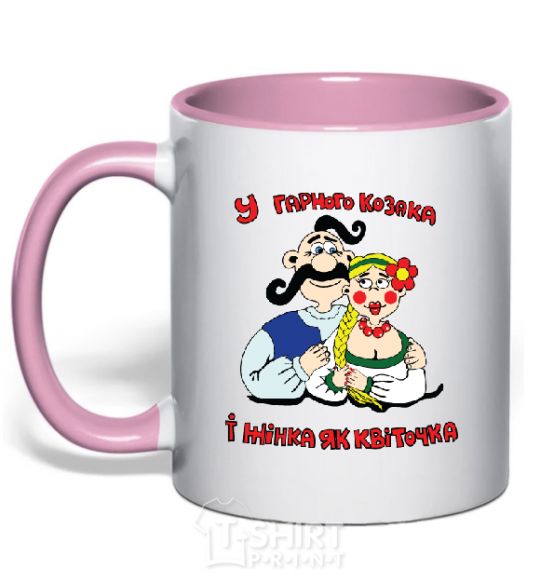 Mug with a colored handle A good Cossack has a woman like a flower light-pink фото