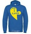 Men`s hoodie I love patriot royal фото