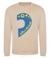 Sweatshirt ...Ukraine sand фото