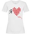 Women's T-shirt I love UA - cross stitch White фото