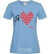 Women's T-shirt I love UA - cross stitch sky-blue фото