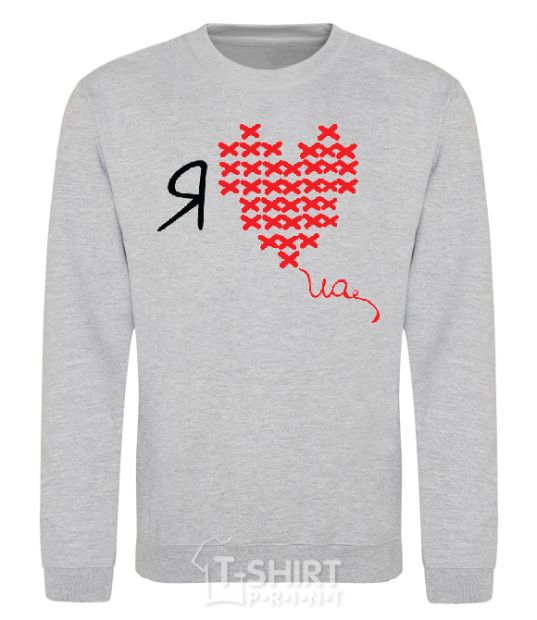 Sweatshirt I love UA - cross stitch sport-grey фото