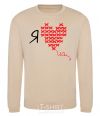 Sweatshirt I love UA - cross stitch sand фото