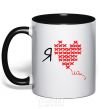 Mug with a colored handle I love UA - cross stitch black фото