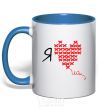 Mug with a colored handle I love UA - cross stitch royal-blue фото