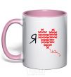 Mug with a colored handle I love UA - cross stitch light-pink фото