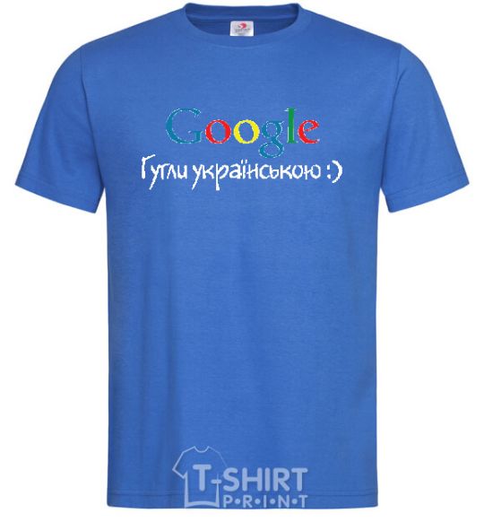 Men's T-Shirt Google in Ukrainian royal-blue фото