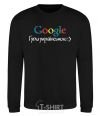 Sweatshirt Google in Ukrainian black фото