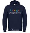 Men`s hoodie Google in Ukrainian navy-blue фото