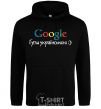 Men`s hoodie Google in Ukrainian black фото