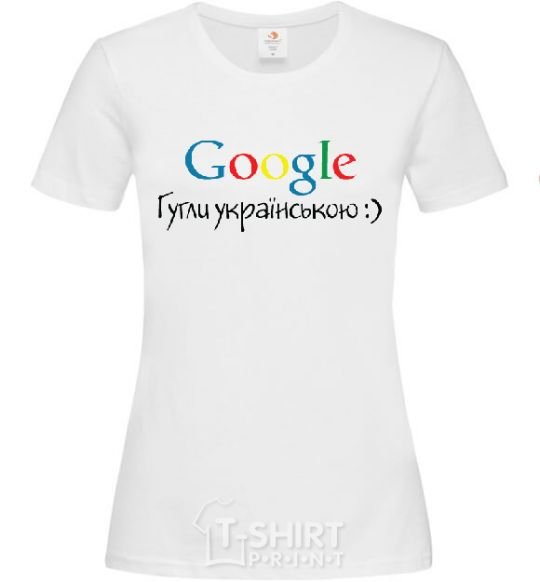 Женская футболка Гугли українською Белый фото