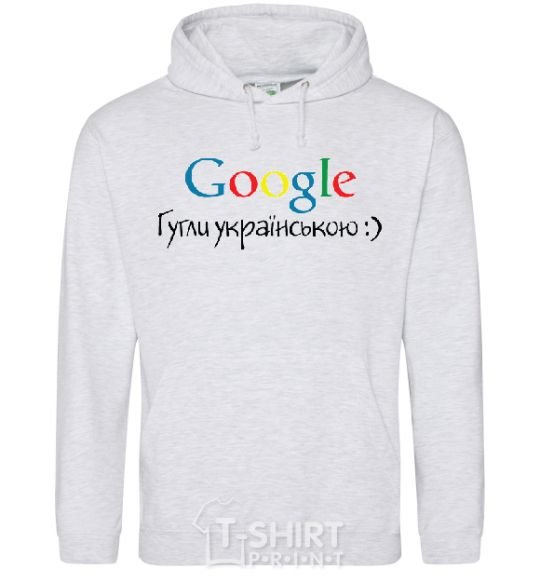 Men`s hoodie Google in Ukrainian sport-grey фото