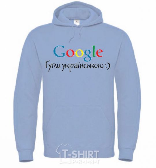 Men`s hoodie Google in Ukrainian sky-blue фото